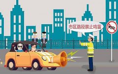 為什么噪音治理很“難”？